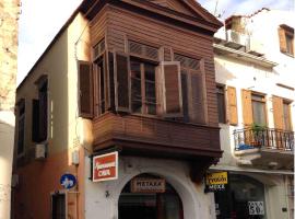 Rethymno House, hotel en Rethymno