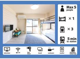 名古屋市 日本 で人気のバケーションレンタル10軒 Booking Com