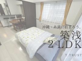이토만에 위치한 아파트 EX Itoman Apartment 201