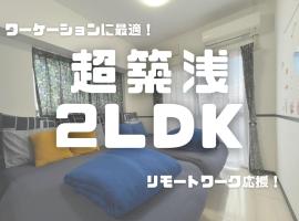 EX Itoman Apartment 301, nhà nghỉ dưỡng ở Itoman