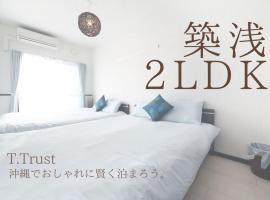 EX Itoman Apartment 401, apartment in Itoman