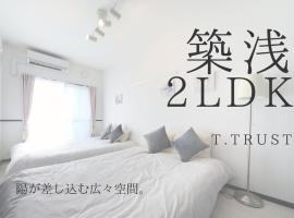 EX Itoman Apartment 501 – apartament w mieście Sunja