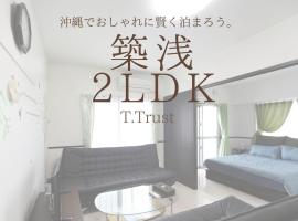 EX Itoman Apartment 503 – apartament w mieście Sunja