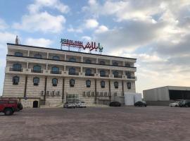 فندق يابلاش, hotel v destinaci Okkad