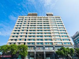 Taipei Garden Hotel - Ximending, отель в Тайбэе, в районе Чжунчжэн