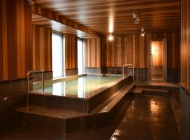 Bell's Inn Tsuchiura, hotel poblíž Ibaraki Airport - IBR, Cučiura