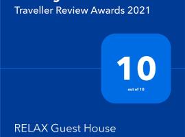 RELAX Guest House, hotel v destinácii Tsigov Chark