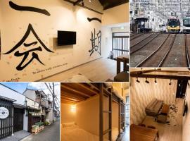 雅宿AO101, self-catering accommodation in Osaka