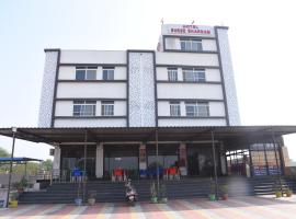 Hotel Shree Sharnam, hôtel à Beāwar