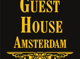 Guest House Amsterdam, hostel em Amsterdã