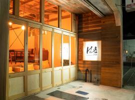 Guesthouse & Kitchen Hace, hostel v destin&aacute;cii Iwaki