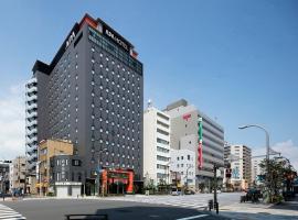 アパホテル〈浅草 田原町駅前〉、東京、台東区のホテル