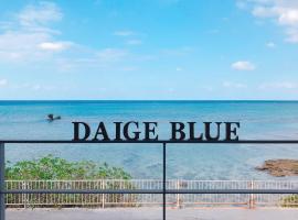 DaigeBlue - Vacation STAY 20513v、Maedaのホテル