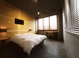HOTEL LOOP - Vacation STAY 21421v, hotel v destinaci Kurokawamachi