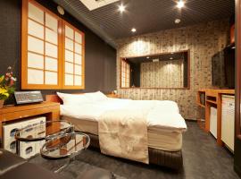 HOTEL Kslit, love hotel in Funabashi