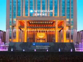 Wyndham Shiyan Downtown, hotel v destinaci Shiyan