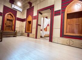 Fort Guesthouse نُزل القلعة – hotel w pobliżu miejsca Muscat Gate Museum w Maskacie