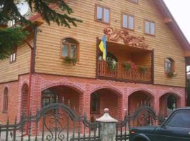 Villa Mariya, Hotel in Kosmach