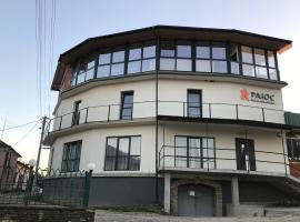 РАЮС, hotel v destinácii Klokovitse