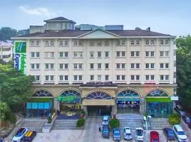 Holiday Inn Express Nanjing Xuanwu Lake, an IHG Hotel