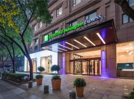 Holiday Inn Express Ningbo City Center, an IHG Hotel, отель в Нинбо