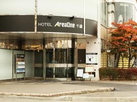 Hotel AreaOne Chitose, hotel near New Chitose Airport - CTS, Chitose