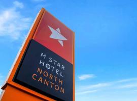 Viesnīca M Star North Canton - Hall of Fame , netālu no vietas Akronas-Kantonas reģionālā lidosta - CAK