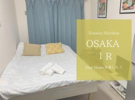 Exsaison Shirokita 302, self-catering accommodation in Osaka