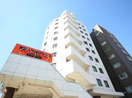 APA Hotel Sagamihara Hashimoto Ekimae, khách sạn ở Sagamihara