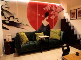 Wabi Sabi B&B: Peer'de bir otel