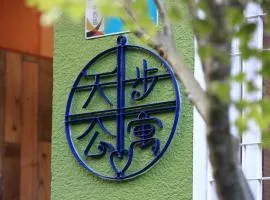 T.P. Apartment