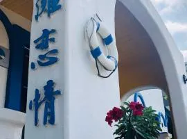 海灘戀情 Beach Love 近沙灘-國旅卡特約商店 陽台房 希臘地中海風格