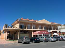 Pensión Egea II, guest house in Puerto de Mazarrón