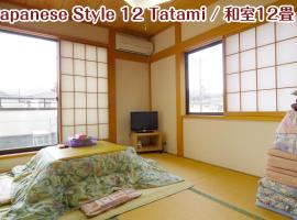 NIKKO stay house ARAI - Vacation STAY 14994v, pensionat i Nikko