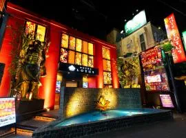 HOTEL Lotus Ikebukuro (Adult Only)