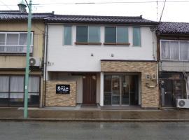 ホステルたつみや, hostel v destinaci Sado