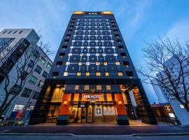 후쿠오카에 위치한 호텔 APA Hotel & Resort Hakata Ekihigashi