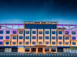 Suknai Royal Hotel, hotel in Hail