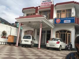 hotel K V N, hotel i Katra