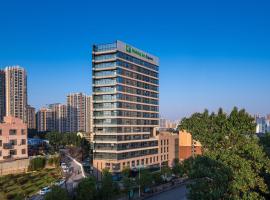 Holiday Inn Express Changsha Shifu, an IHG Hotel, hotel near Yuelu Mountain, Changsha