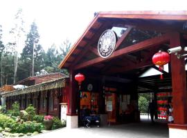 Xitou Youth Activity Center, hotel in Lugu