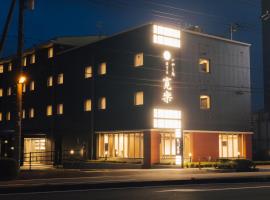 Hotel KAN-RAKU Fujisan Gotemba, hotell i Gotemba