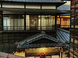 Okiya Guest House & Tapas Bar, holiday rental in Kiryu