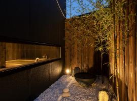 Shirakabanoyado - AOARASHI 白樺の宿 - 青嵐, 3mins walk to station!, hotel v Osace