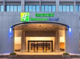 Holiday Inn Express Xiamen Tongan, an IHG Hotel
