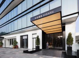 Shenzhen Ayearn Hotel, hotel dekat Shenzhen Coastal City, Shenzhen