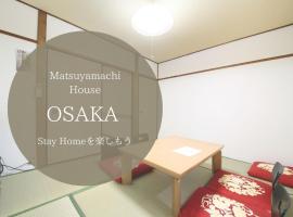 EX Two-story old private house Matsubara, апартаменти у місті Matsubara