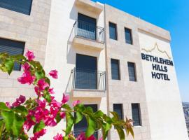10 Best Bethlehem Hotels, Palestinian Territory (From $34)