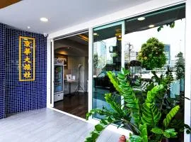 The Krungkasem Srikrung Hotel