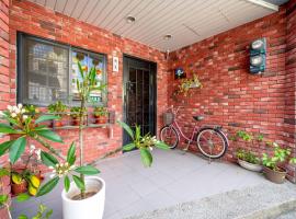 Summer Tree Homestay